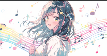 音楽の楽しみ方「音楽鑑賞のコツと最高の音楽体験」
