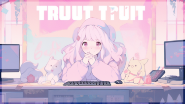 その情報、本当に正しい？フェイクニュースに惑わされないための見極め方と習慣