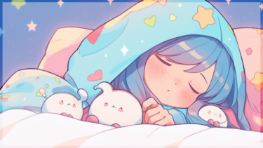 ぐっすり眠れてる？睡眠の質を上げるための環境づくりと見直したい習慣